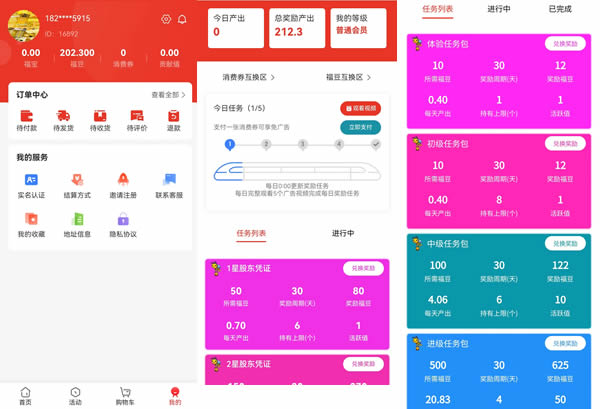 西福商城卷轴模式