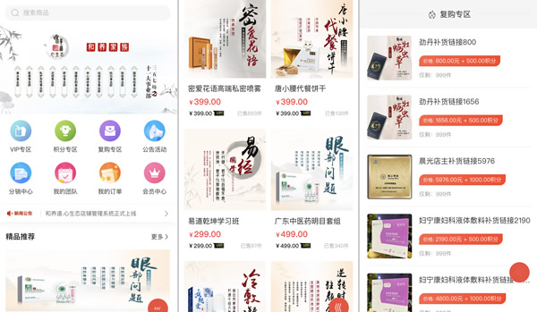 同仁堂.jpg